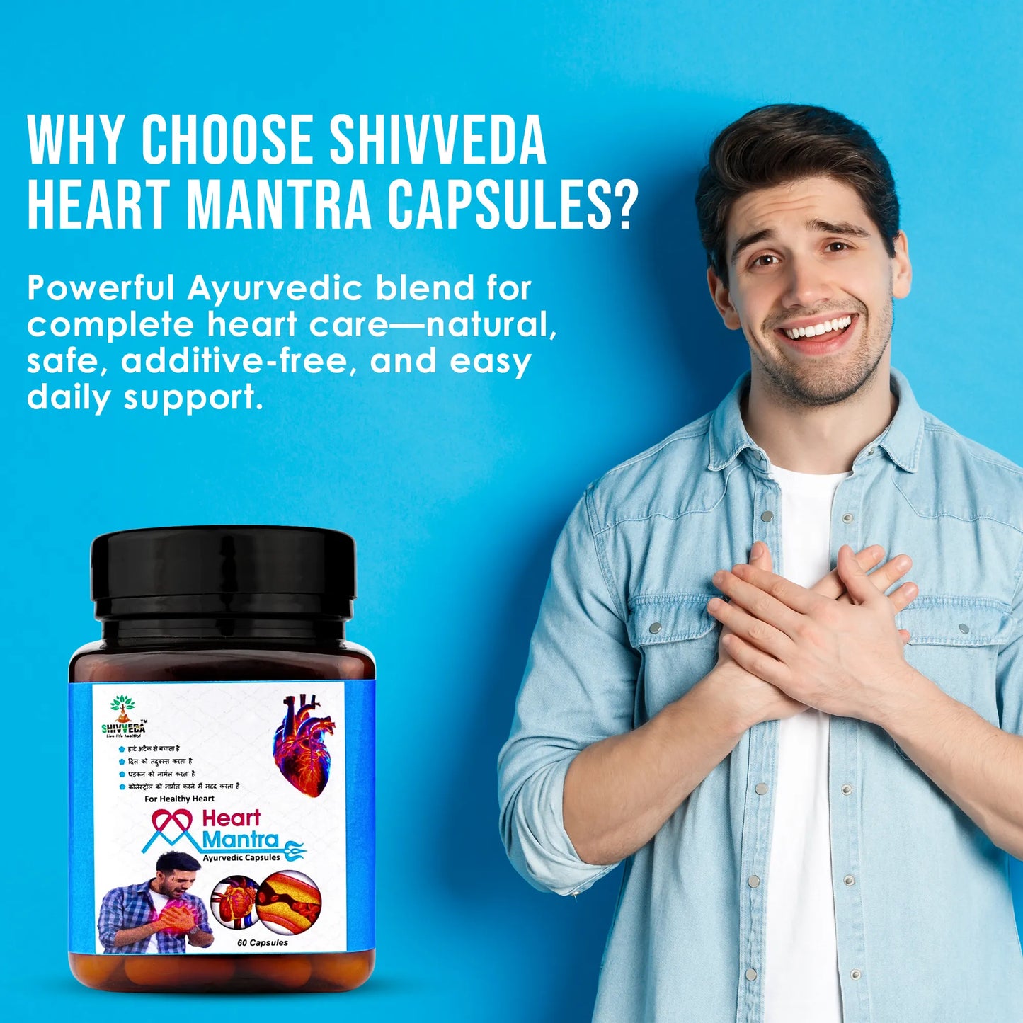 Shivveda Heart Mantra Capsules: Ayurvedic Formula for Complete Heart Wellness