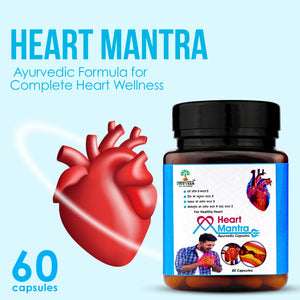 Shivveda Heart Mantra Capsules: Ayurvedic Formula for Complete Heart Wellness