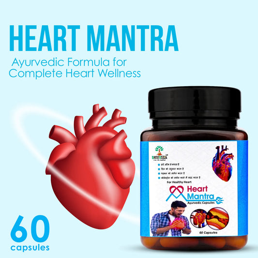 Shivveda Heart Mantra Capsules: Ayurvedic Formula for Complete Heart Wellness