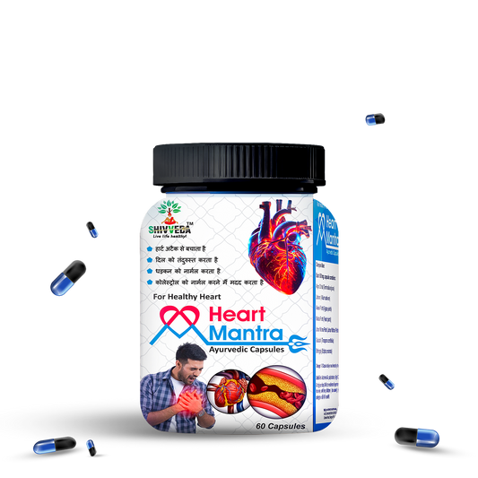 It combines the power of time-tested Best herbs for the heart with modern scientific insights. 