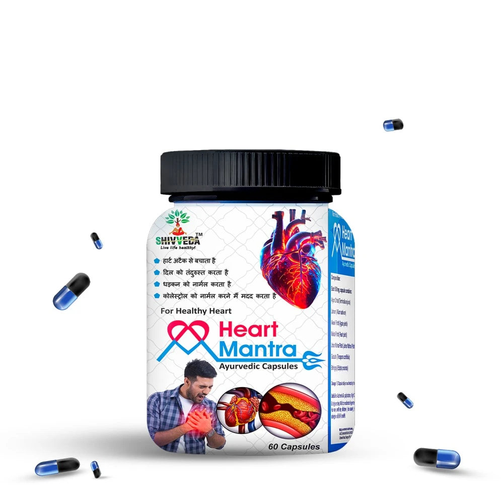 Shivveda Heart Mantra Capsules: Ayurvedic Formula for Complete Heart Wellness