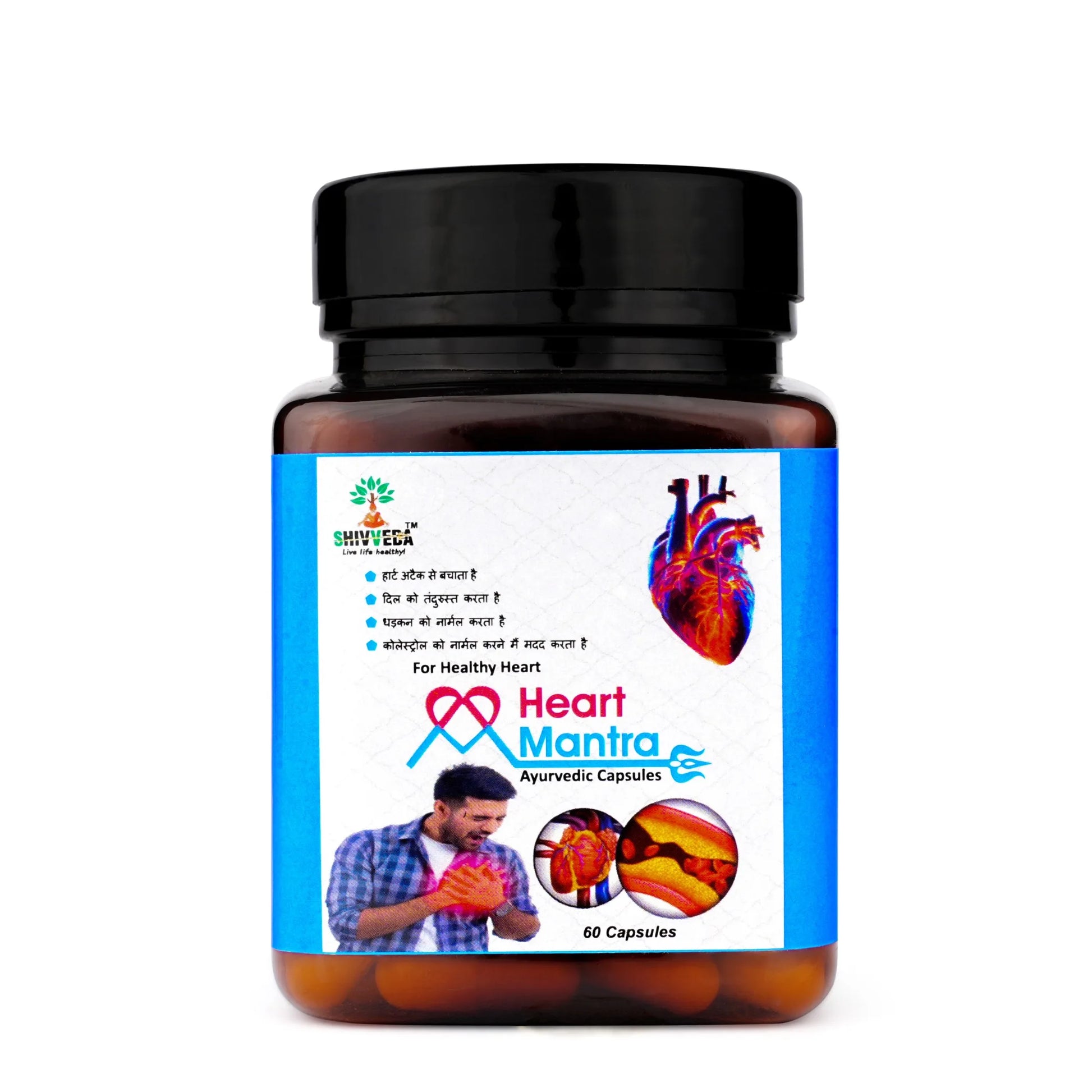 Shivveda Heart Mantra Capsules: Ayurvedic Formula for Complete Heart Wellness
