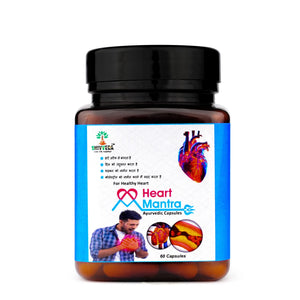Shivveda Heart Mantra Capsules: Ayurvedic Formula for Complete Heart Wellness