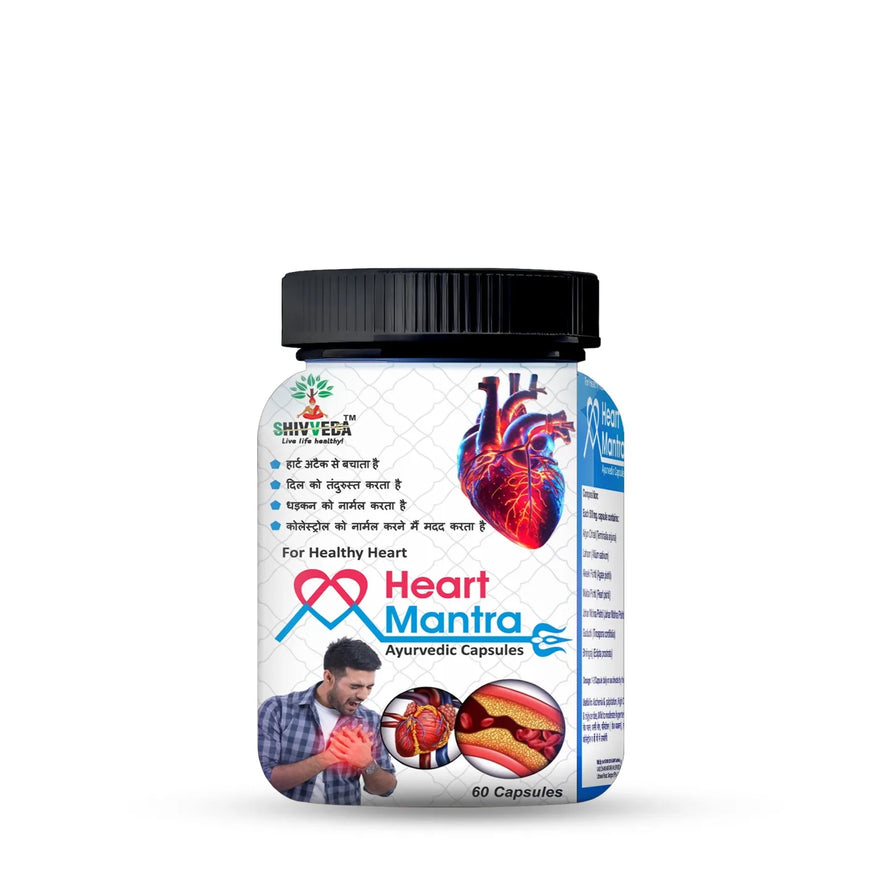 Shivveda Heart Mantra Capsules: Ayurvedic Formula for Complete Heart Wellness