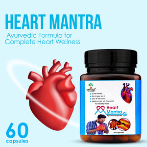 Shivveda Heart Mantra Capsules: Ayurvedic Formula for Complete Heart Wellness