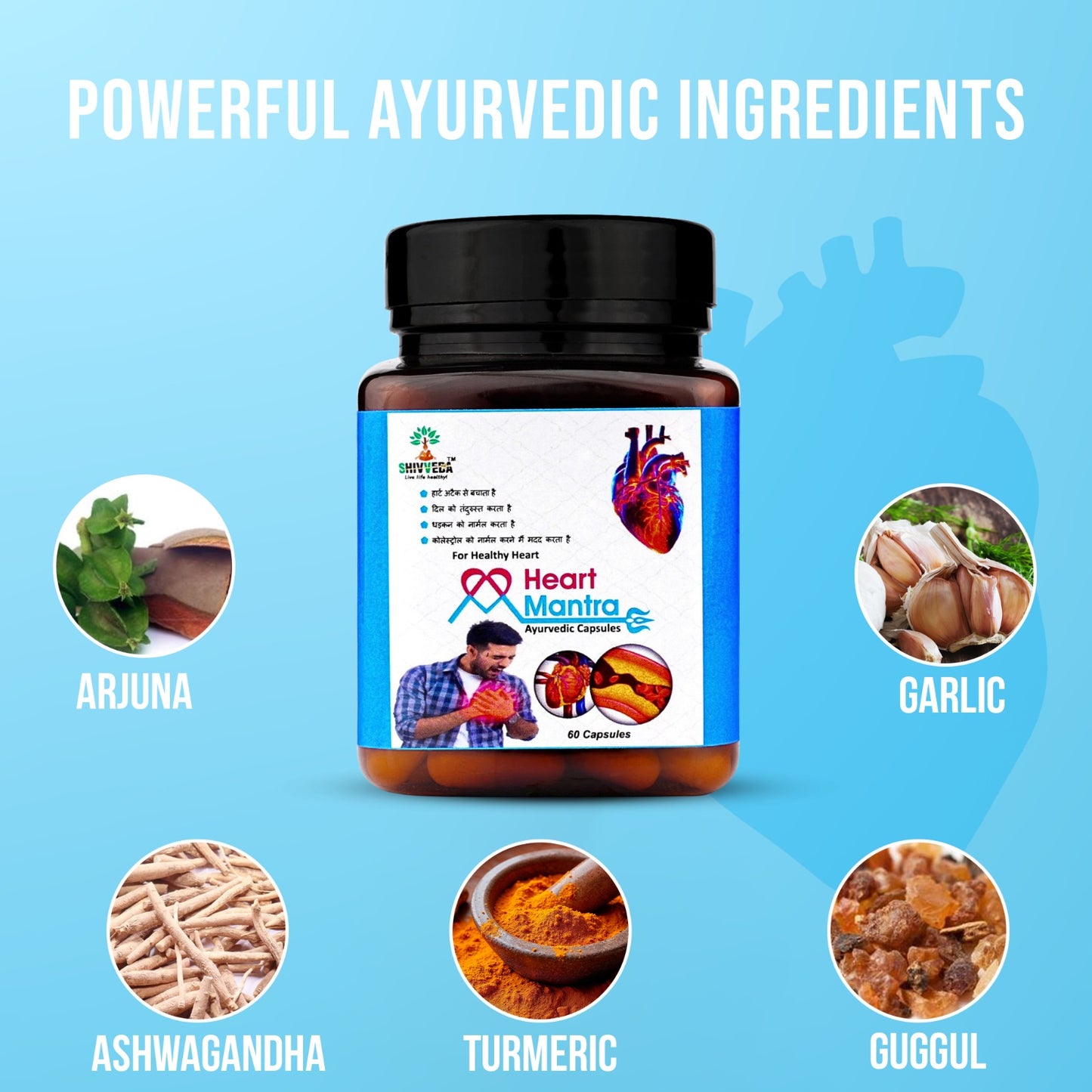 Shivveda Heart Mantra Capsules: Ayurvedic Formula for Complete Heart Wellness