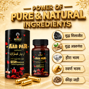 Aar-Par Energy Booster 20 Capsules – 100% Natural Ayurvedic Energy Supplement | Shivveda Ayurveda
